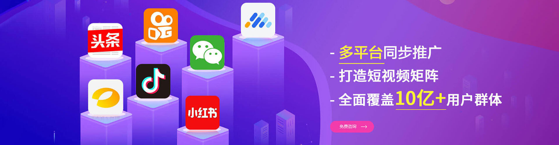 沙鹿信息流托管