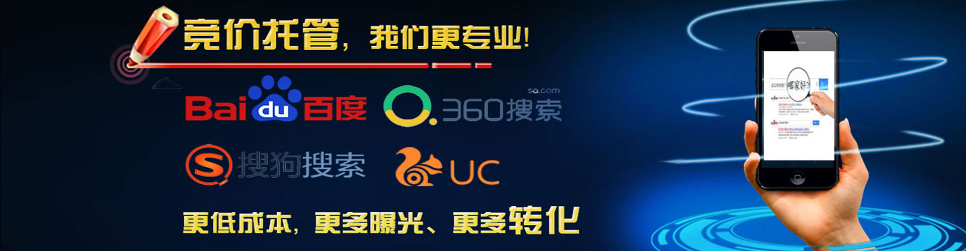 沙鹿百度推广