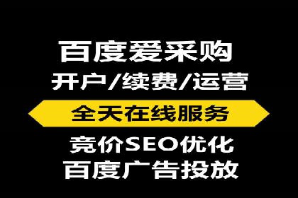竞价托管实战案例：优化广告投放策略，实现业绩增长